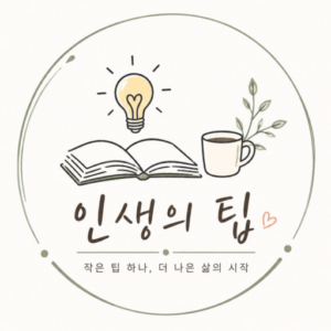 보리하우스